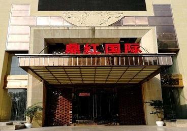 陕西商务KTV少爷哪家最开放-鼎红国际KTV消费价格玩乐点评