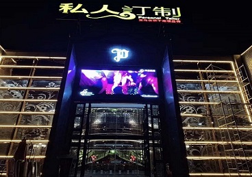 陕西中低档荤素KTV少爷会所体验-私人定制KTV消费荤素点评