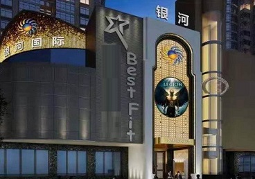 陕西KTV荤台花场男公关服务好-银河国际KTV花场消费点评